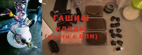 бошки Богородицк