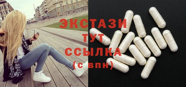 COCAINE Волосово